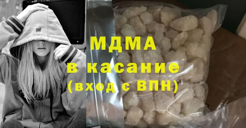 МДМА Molly  omg маркетплейс  Камышлов  даркнет сайт 